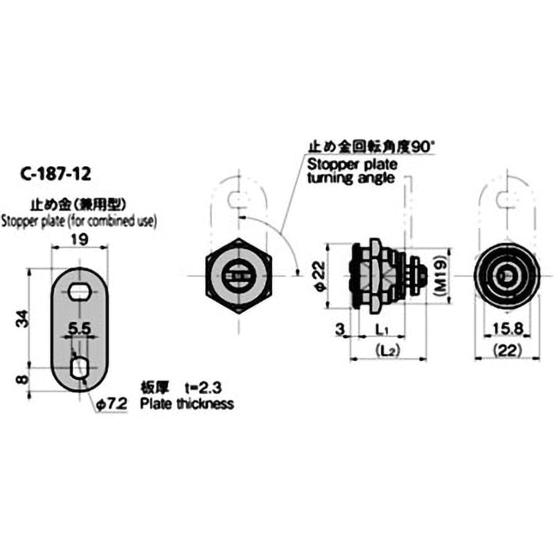 C-187-13 鍵違い コインロックトライII 1個 TAKIGEN(タキゲン