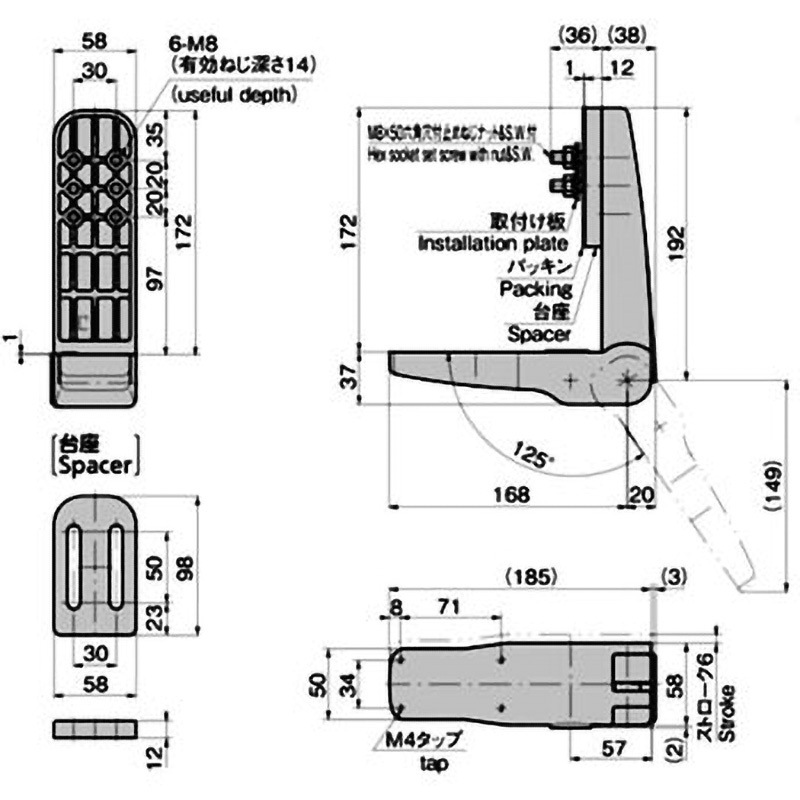 C-1594N-L ガンロックⅣ TAKIGEN(タキゲン) 左用