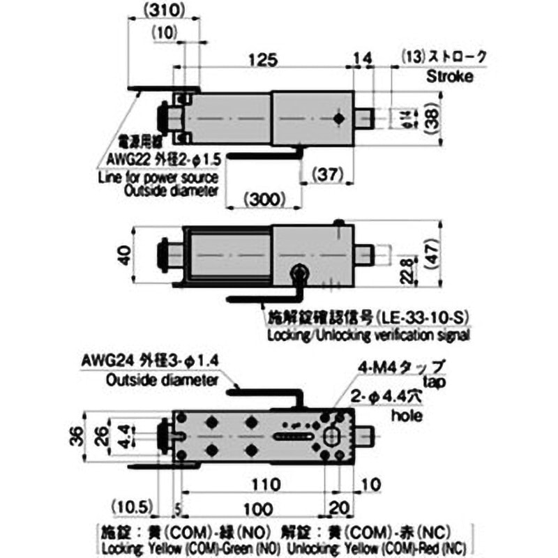 LE-33-10-S ソレノイドロック(通電時施錠型) 1個 TAKIGEN(タキゲン