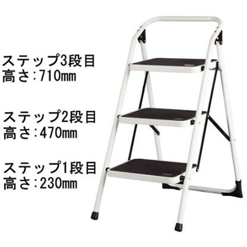 EA903RC-3A 0.72m/3段 踏台 スチール製 1個 エスコ 【通販モノタロウ】 6,125円