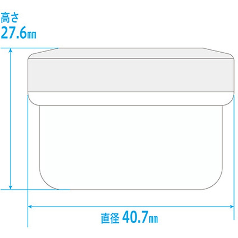 10030-004 定量軟膏容器(深型軟膏壷) 金鵄製作所 容量20mL 10030-004
