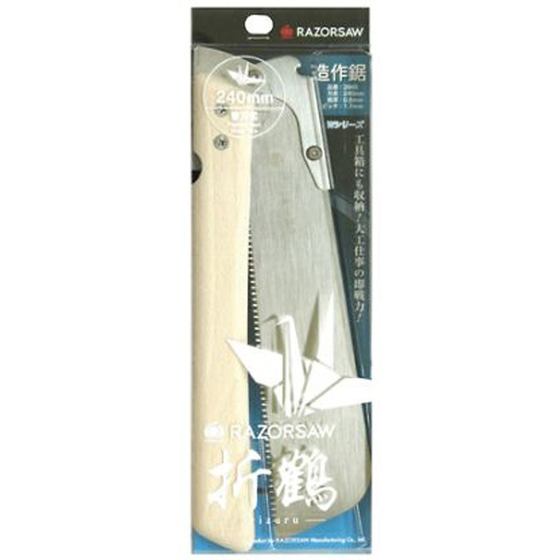 EA599RD-33 543mm/240mm 折込鋸 替刃式 1個 エスコ 【通販モノタロウ】