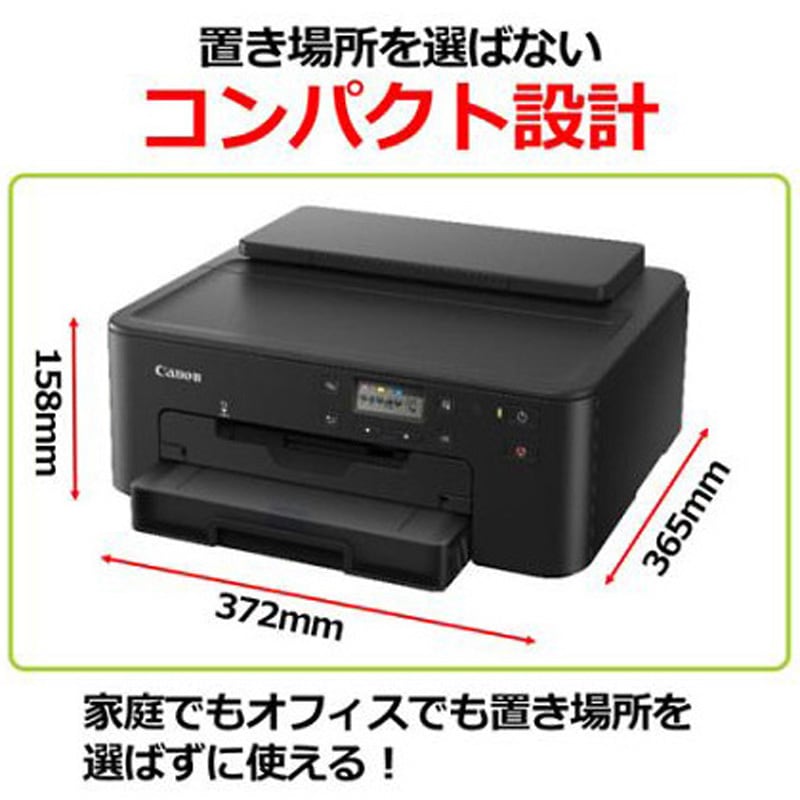 EA759X-17G A5-A4 インクジェットプリンター 5色 1個 エスコ 【通販モノタロウ】