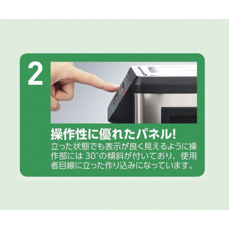 MCD-10 【レンタル】超音波洗浄器(二周波) 10L 1台 アズワン