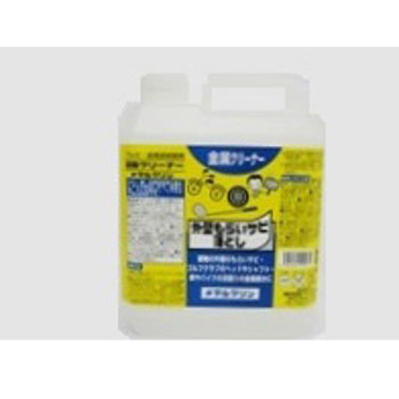 金属クリーナー メタルクリン 1本(4L) ワイエステック 【通販モノタロウ】