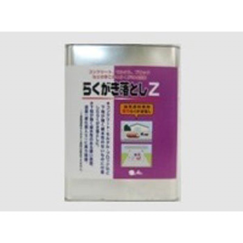 らくがき落としZ 1缶(4L) ワイエステック 【通販モノタロウ】