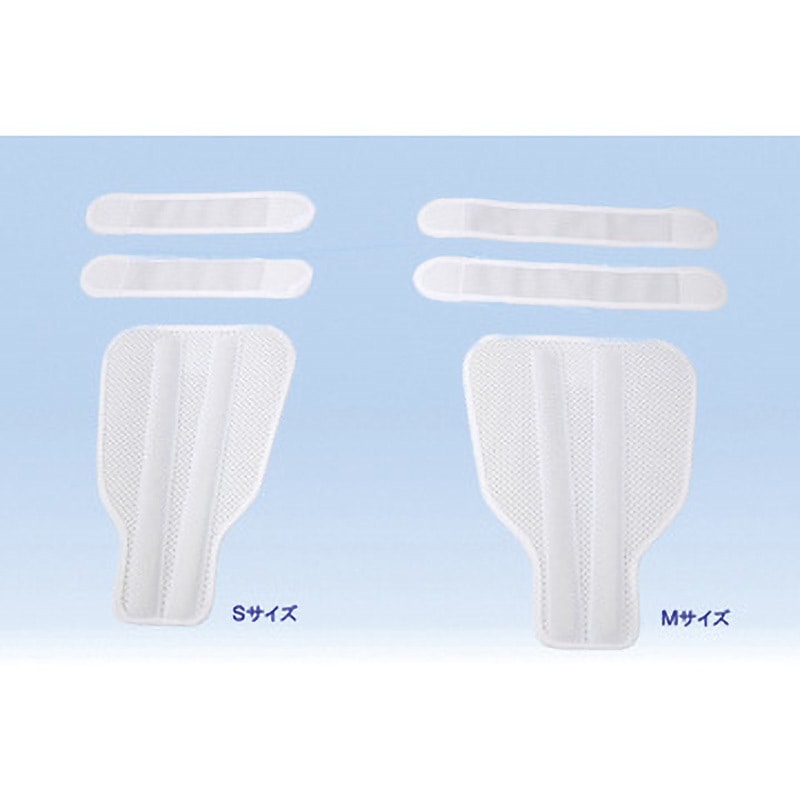 NE-2194 抜管防止用腕固定具 NEホルダーショート 日本衛材