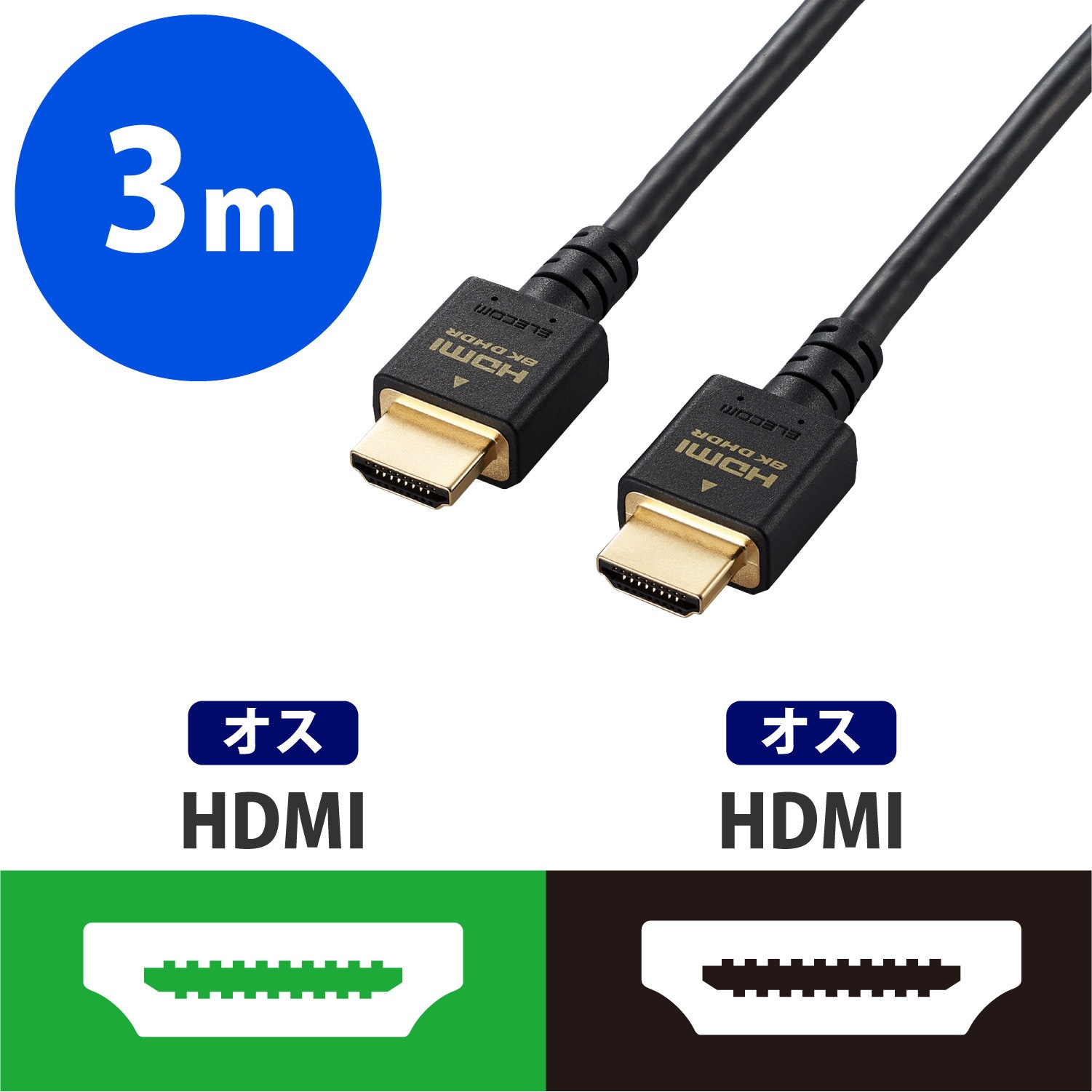 Veetop 8K HDMI ケーブル2m Amazon | Veetop 8K HDMI ケーブル 2.1規格 PS5用 ハイスピード