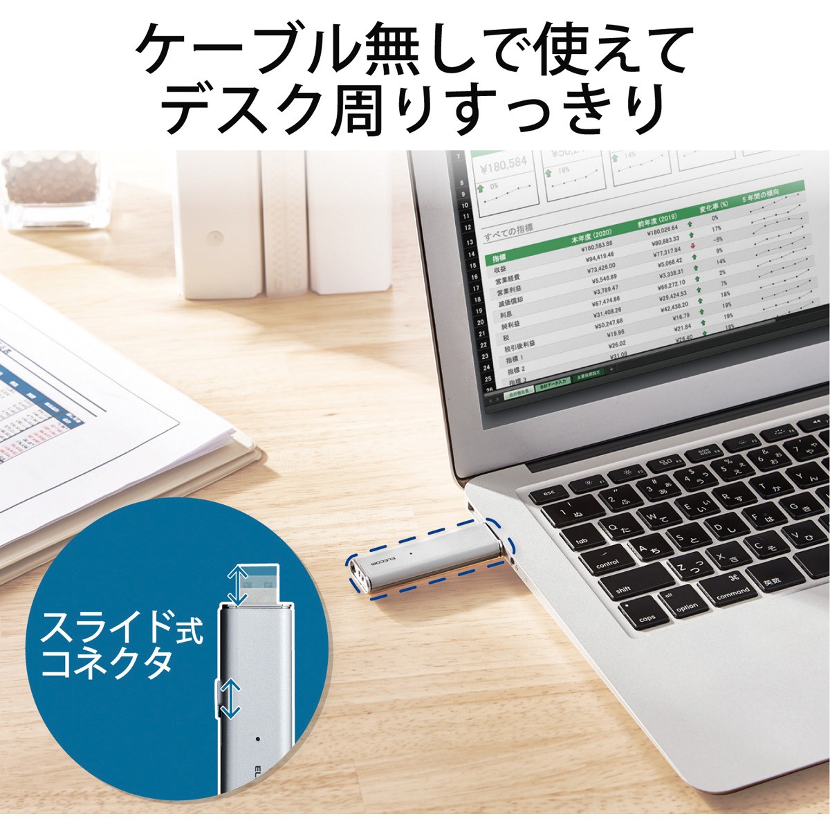 ESD-EMN1000GSV SSD 外付け 1TB ポータブル USB3.2 ( Gen1 ) 対応 小型