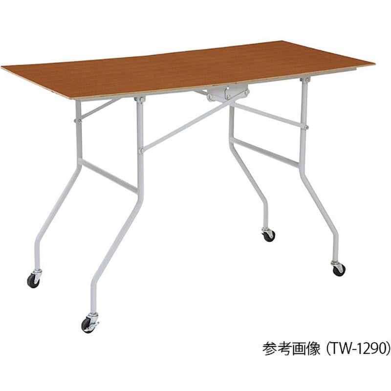 TW-1290 折りたたみ収納式作業テーブルワゴン TWシリーズ 1台 TW-1290 折りたたみ収納式作業テーブルワゴン TWシリーズ 1台