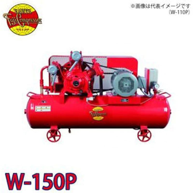 中圧タンクマウント形コンプレッサー(圧力開閉器式) タンク容量340L W-150P