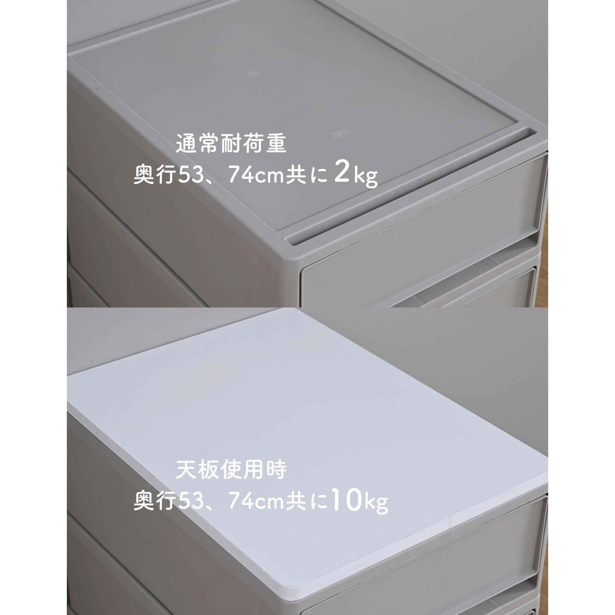 CTBS-7439(MWH) 天板のみ 中が透けない 収納ケース 奥行53/74cm