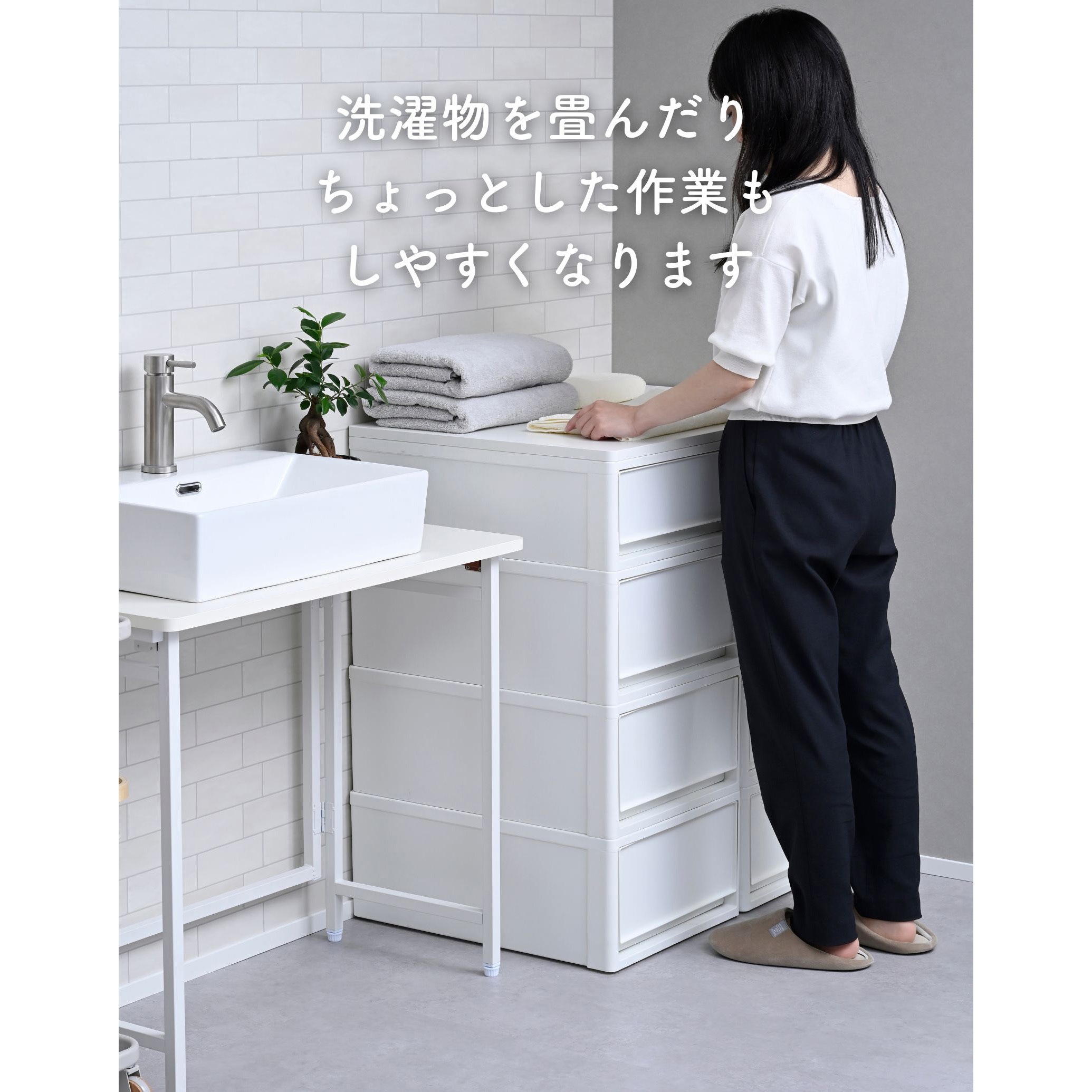 CTBS-7439(MWH)×2 天板のみ 中が透けない 収納ケース 奥行53/74cm