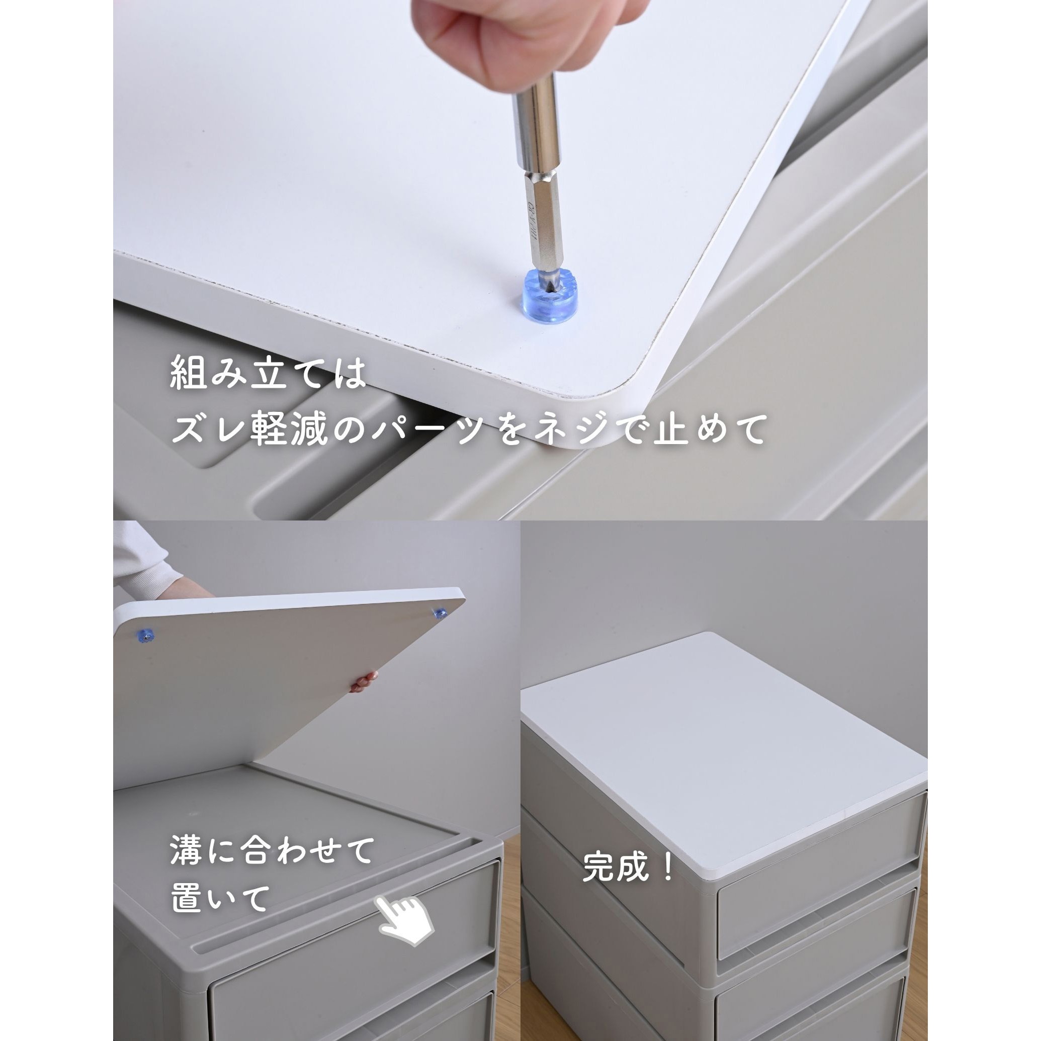 CTBS-7439(MWH) 天板のみ 中が透けない 収納ケース 奥行53/74cm