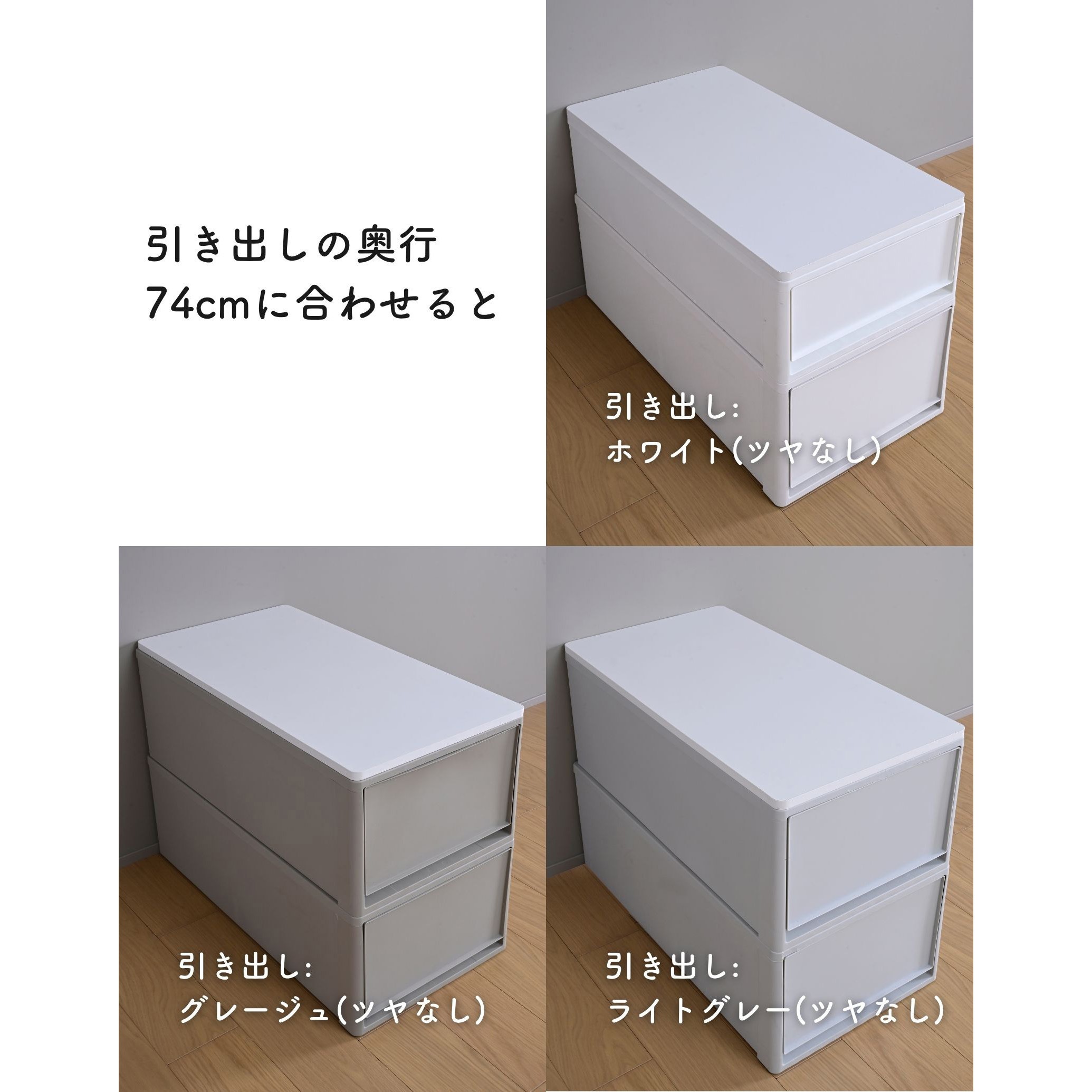 CTBS-5339(MWH) 天板のみ 中が透けない 収納ケース 奥行53/74cm