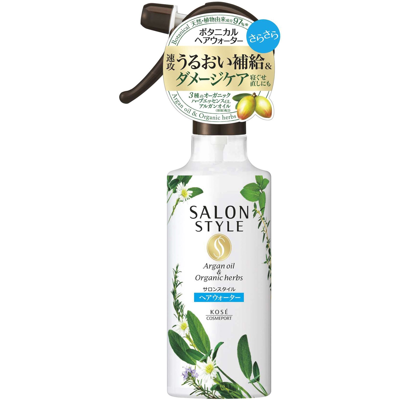 サロンスタイル ボタニカルトリートメントヘアウォーター(さらさら) 1