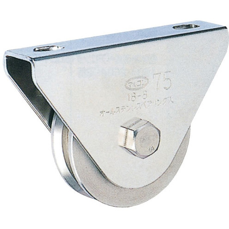 S-3000-50 枠つき V型 ヨドノ ステンレス製 車輪径50mm  S-3000-50