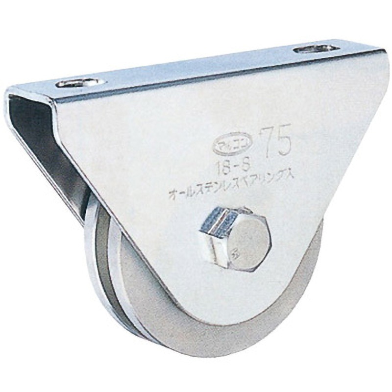 S-3650-75 枠付き コ型 ヨドノ ステンレス製 車輪径75mm  S-3650-75