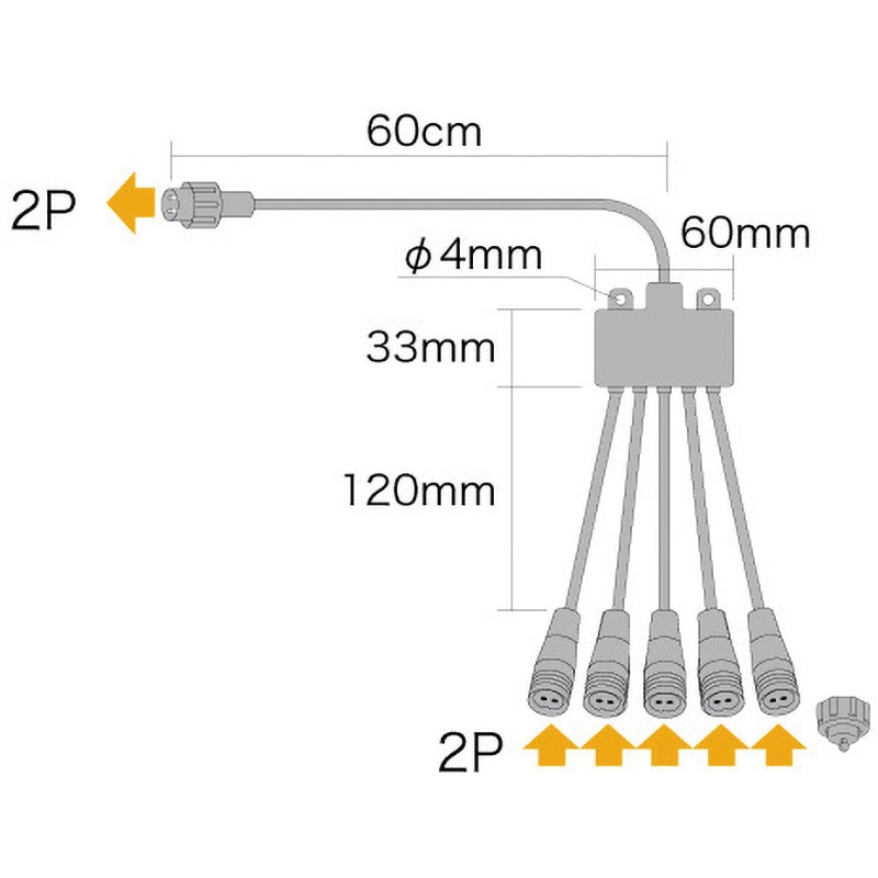 SJX-E06-B05 5分岐コードSJX(2P・同期点滅型) 1個 DENSAN(デンサン/ジェフコム) 【通販モノタロウ】