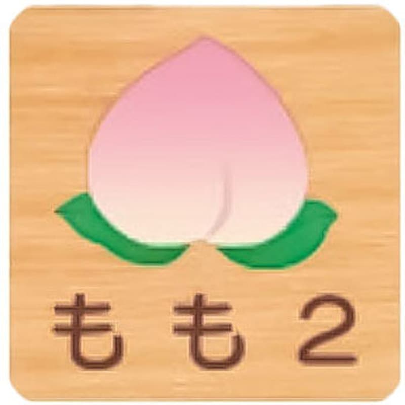 FW150R 607もも 平付型木製サイン 600番台(果物) フジタ[室名札・標識] ビス止め もも