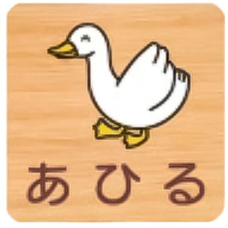 FW150R 673あひる 平付型木製サイン 600番台(いきもの) フジタ[室名札・標識] ビス止め あひる