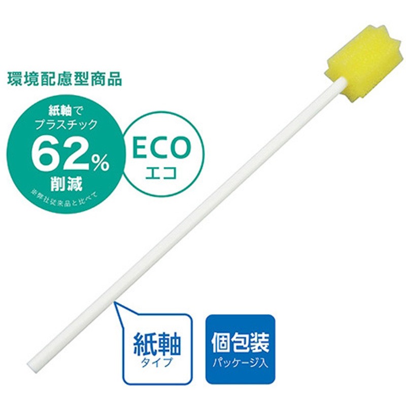 P-50Y 紙軸口腔ケアスポンジ 50本×36箱入 DAITO 1ケース(36箱×50本) P-50Y