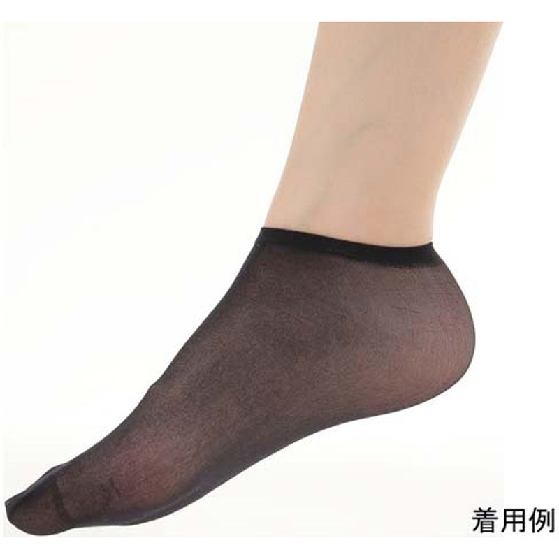 試着用くるぶしストッキング黒 100枚×50箱 1ケース(50箱×100枚) 伊藤忠リーテイルリンク 【通販モノタロウ】