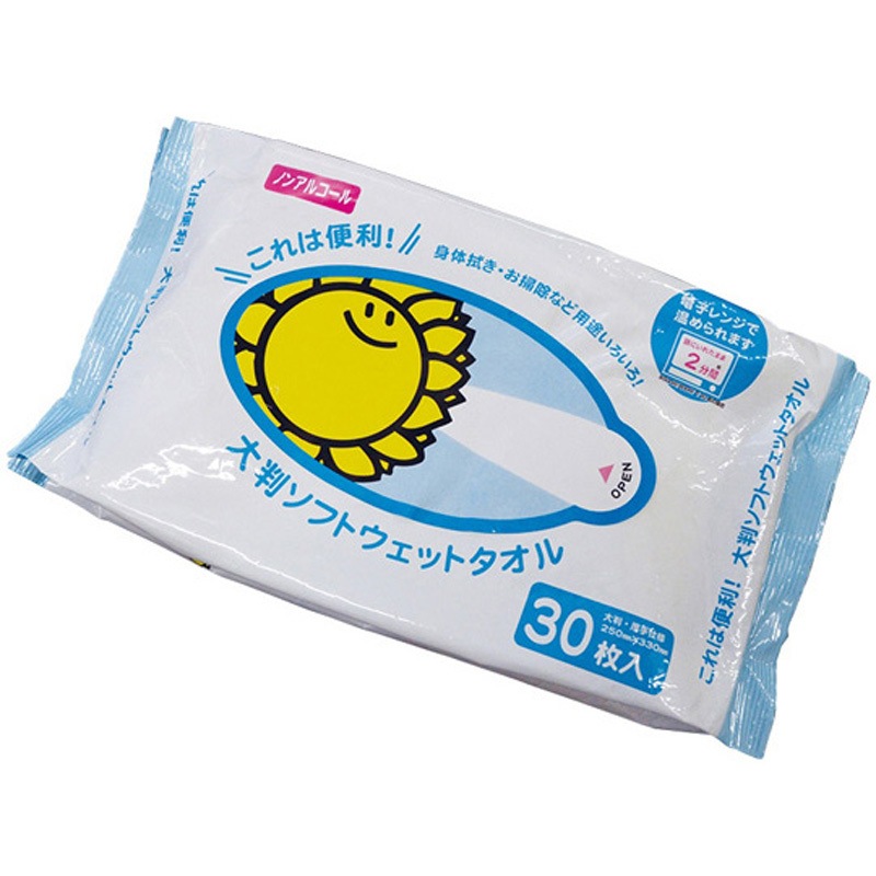 H00021 大判ソフトウェットタオル 1ケース 30枚/袋×24袋入 1ケース(24袋×30枚) ひまわり 【通販モノタロウ】