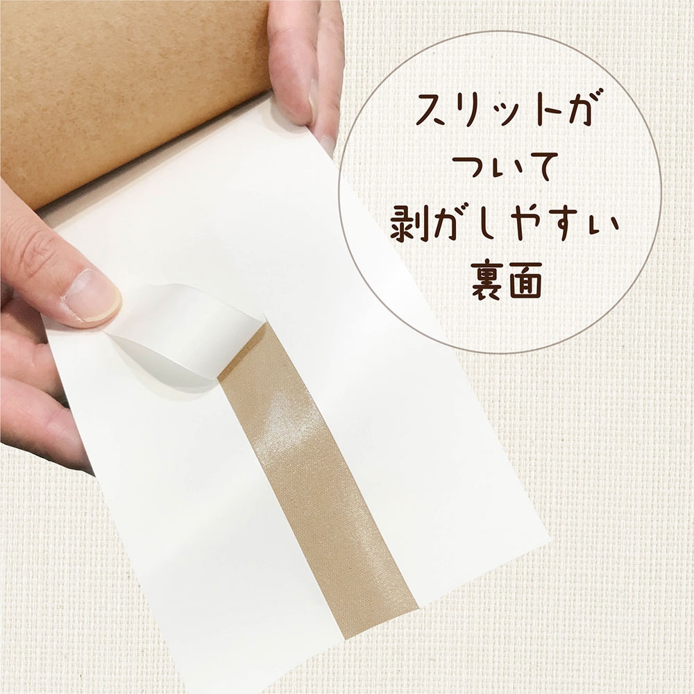 177680080000 接触感染対策テープ 接触感染対策商品 W10cm×H5m 1巻(5m