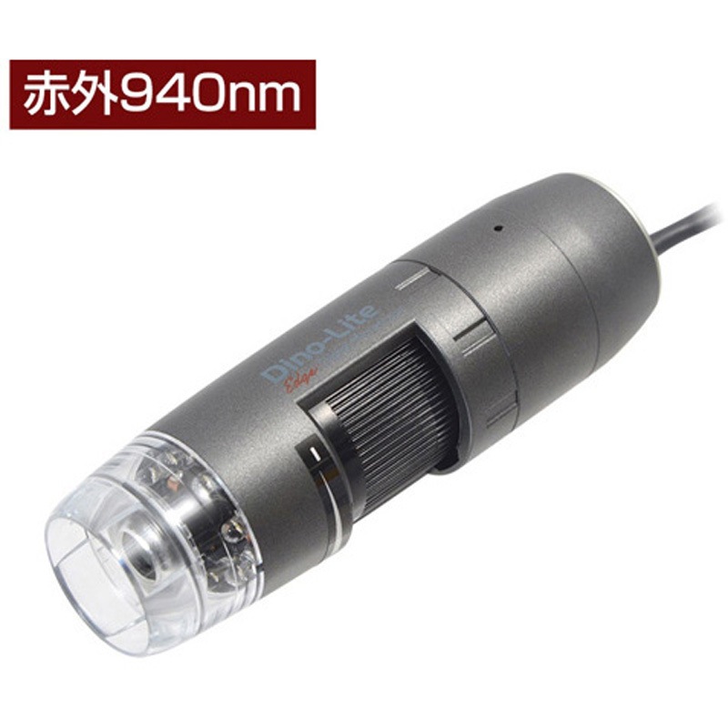 DINOAM4115FJT ディノライト 1個 ディノライト 【通販モノタロウ】 38,337円