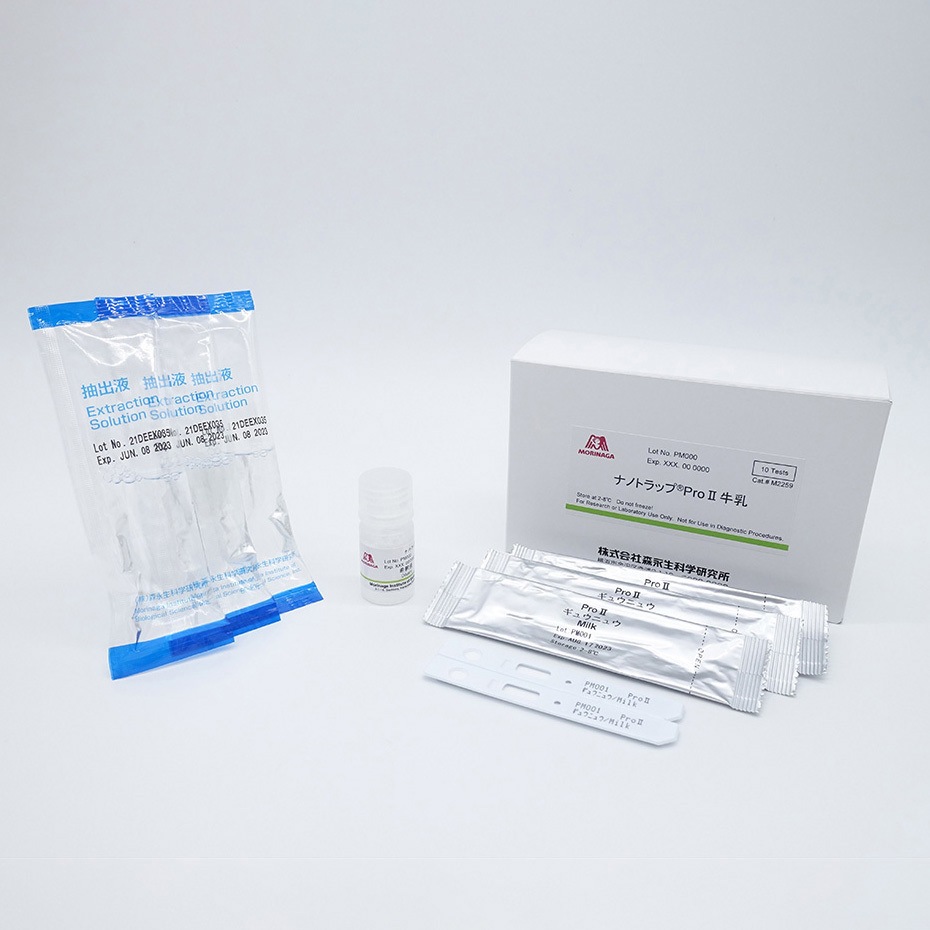 M2259 ナノトラップ(R)ProⅡ (アレルゲン検出キット) 森永生科学研究所 1セット(10本) M2259