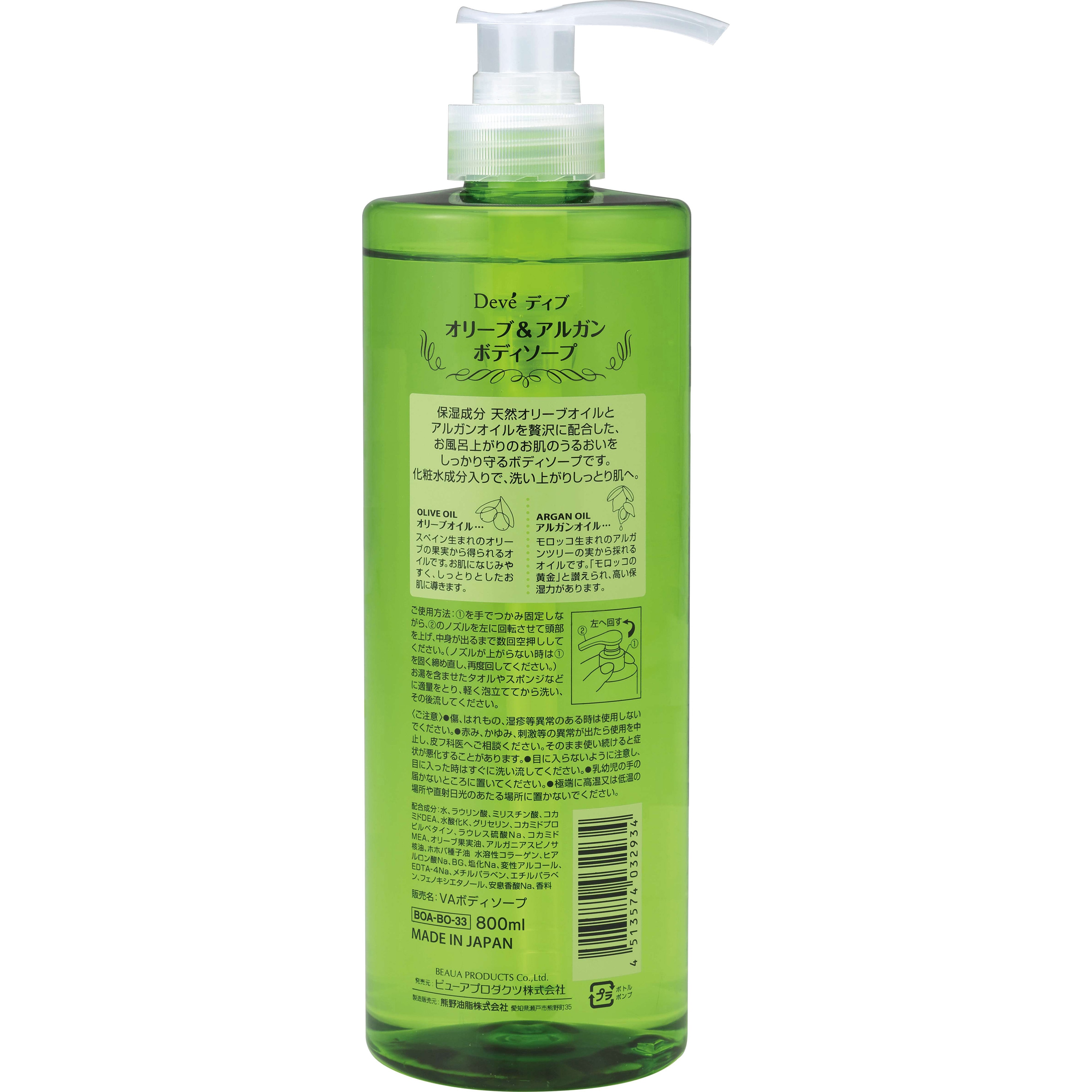 本体 ディブ オリーブ&アルガン ボディソープ 熊野油脂 本体 1個(800mL