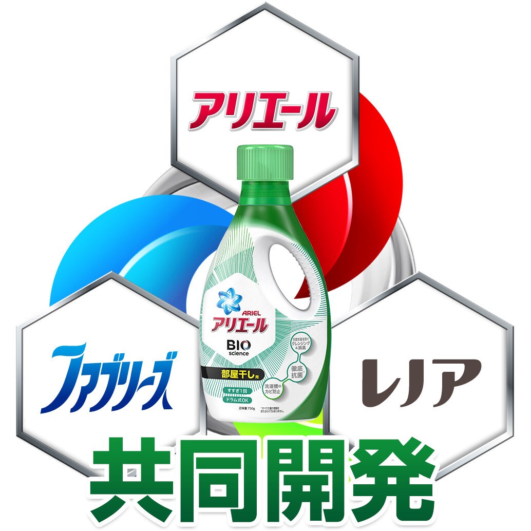 詰替え アリエールバイオサイエンスジェル部屋干し用 1個(1520g