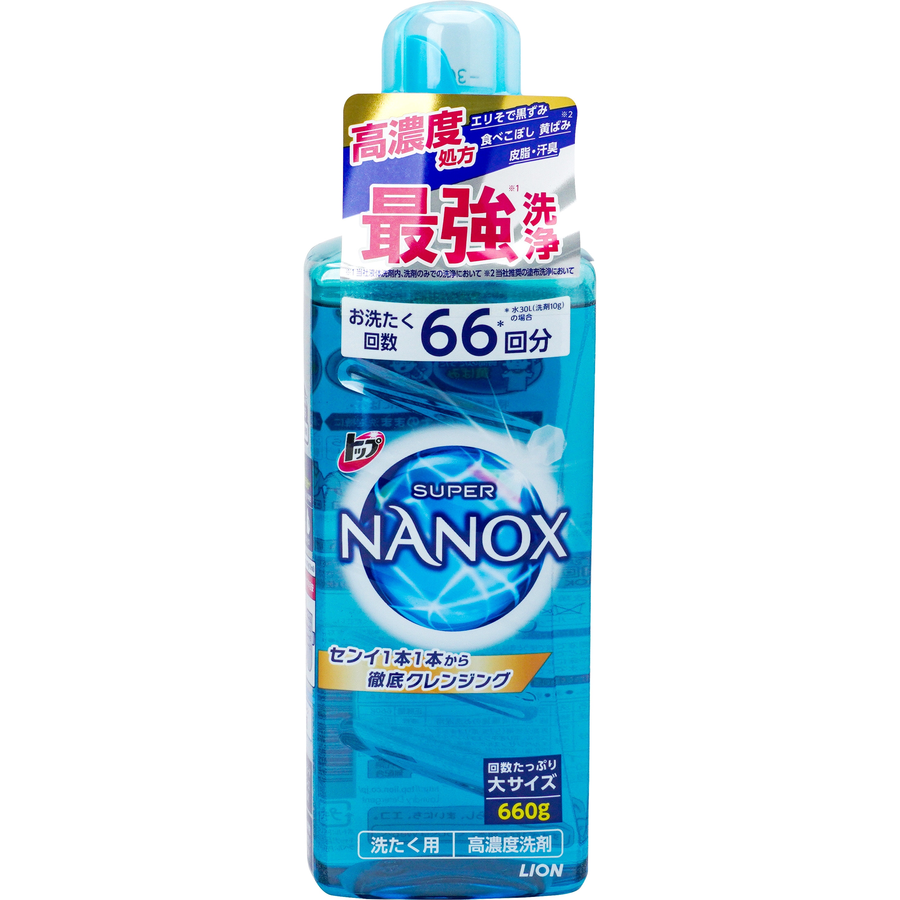 本体 トップスーパーNANOX 1個(660g) LION(ライオン) 【通販モノタロウ】