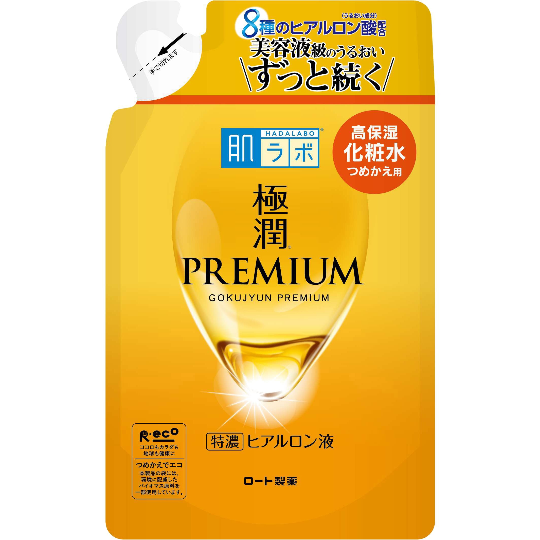 詰替え 肌ラボ 極潤プレミアム ヒアルロン液 1個(170mL) ロート製薬
