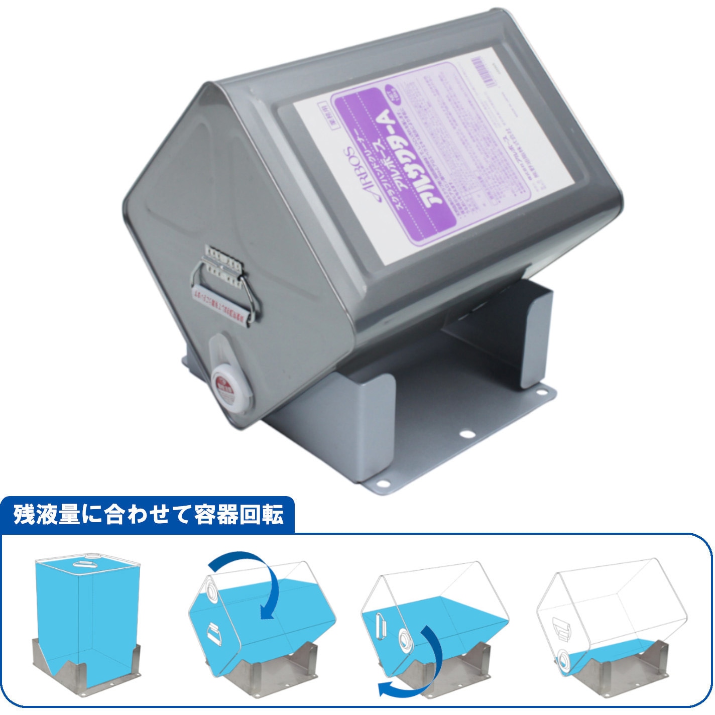 RK-102 スチール けいしゃ 液出す 一斗缶用  卓上用 1台 エム・あい 【通販モノタロウ】