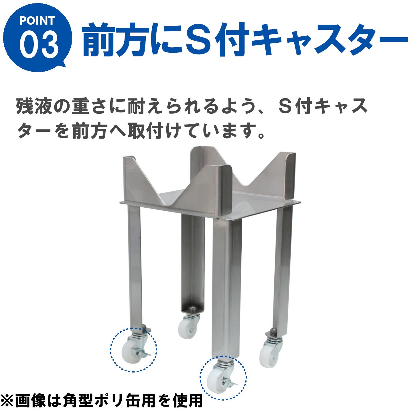 RS-103 ステンレス けいしゃ 液出すスタンド 一斗缶用 1台 エム・あい