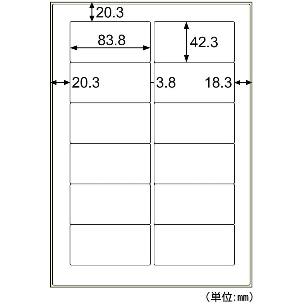 KLPAB861S 屋外用ラベル A4 油面粗面対応 ヒサゴ レーザプリンタ