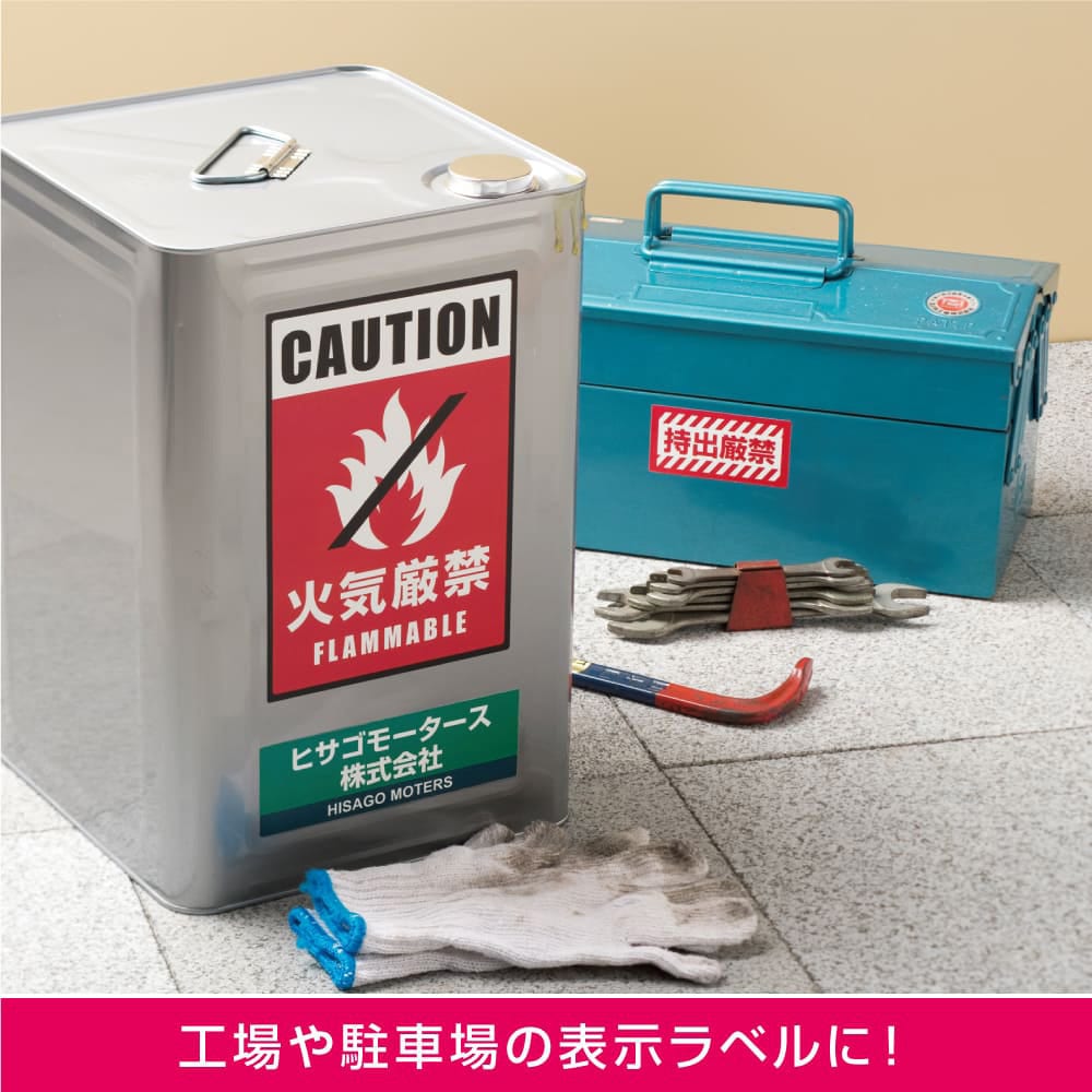 KLPAB862S 屋外用ラベル A4 油面粗面対応 ヒサゴ レーザプリンタ