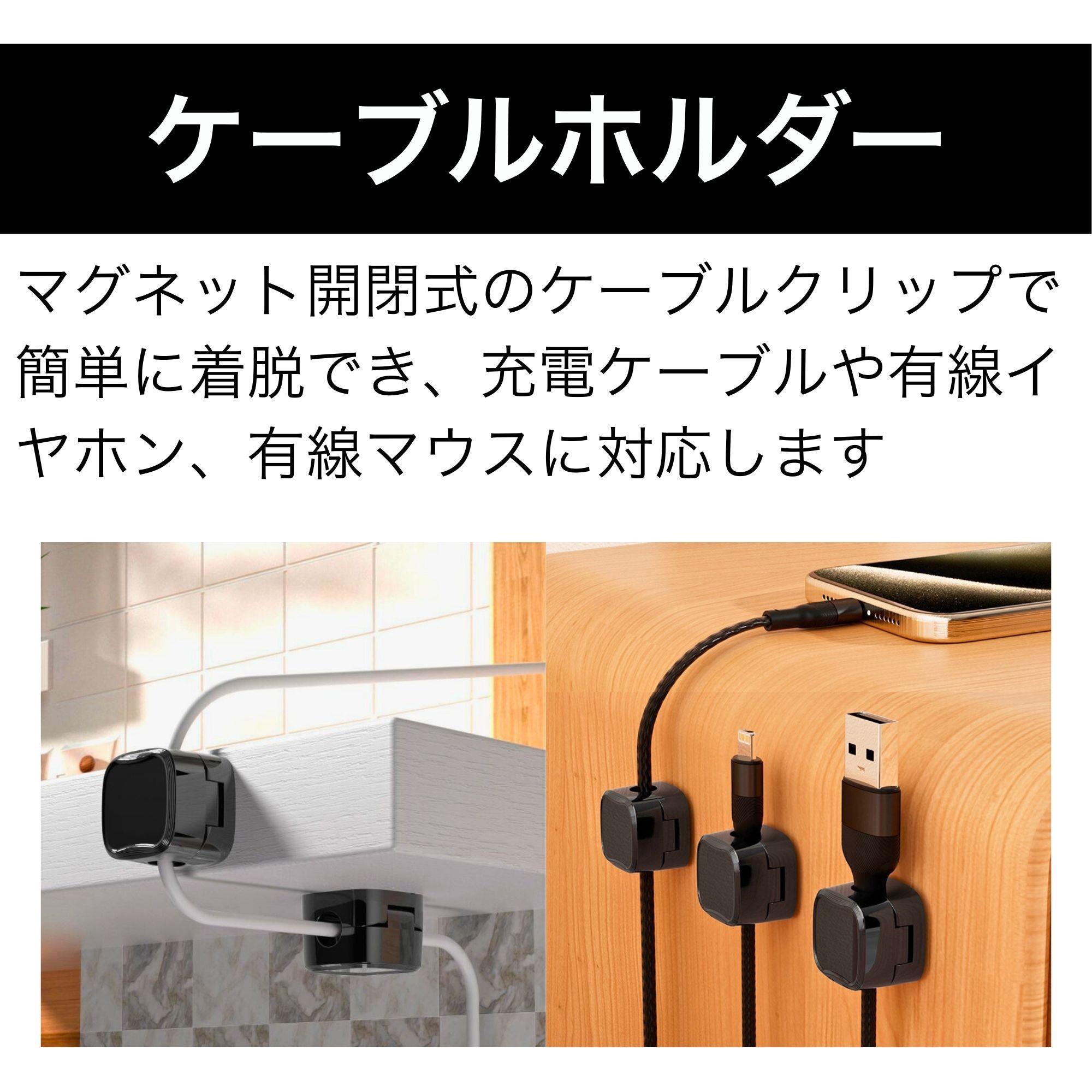 MCY191 ケーブルホルダー 6個セット MCY TOOL ブラック色 寸法20×20