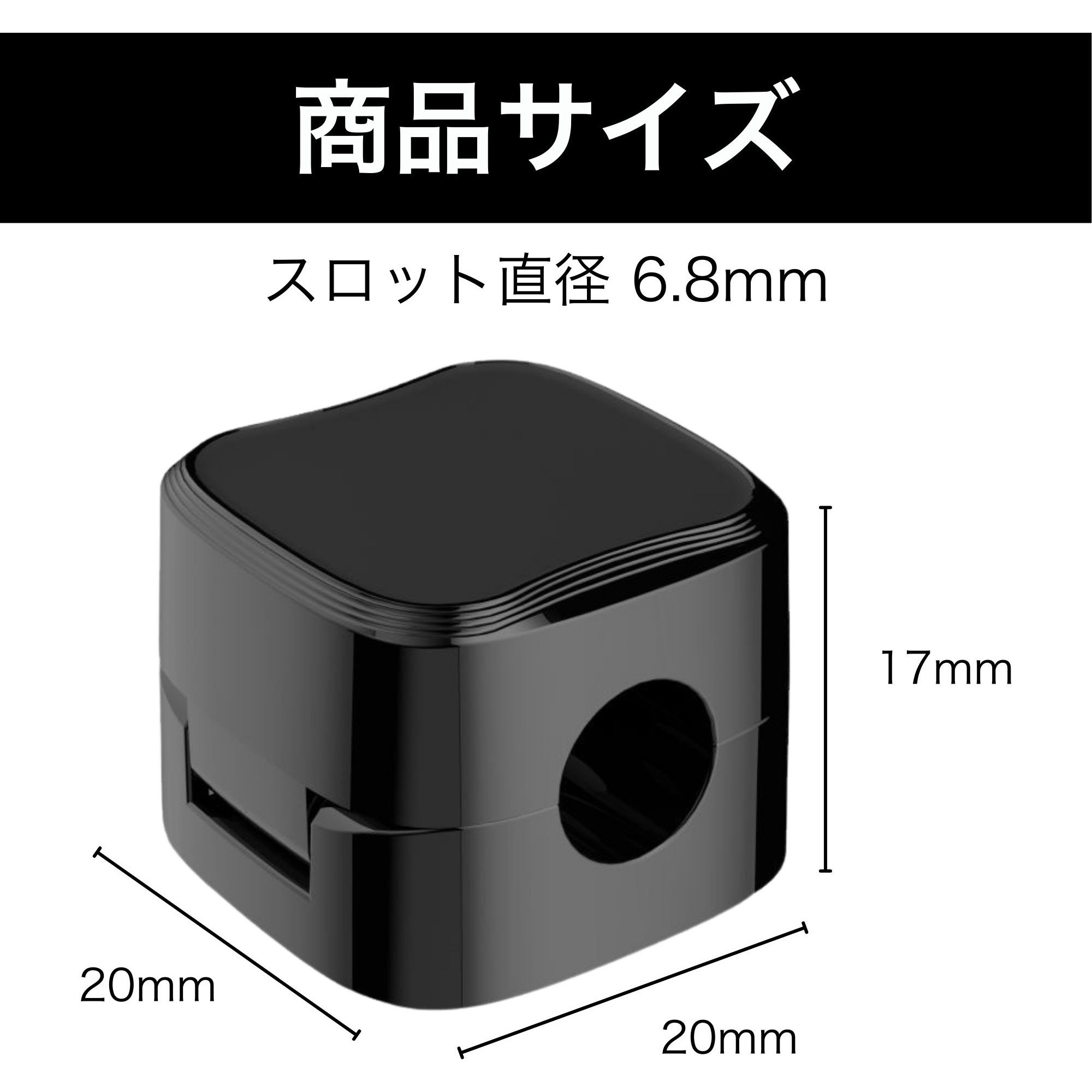 MCY191 ケーブルホルダー 6個セット MCY TOOL ブラック色 寸法20×20