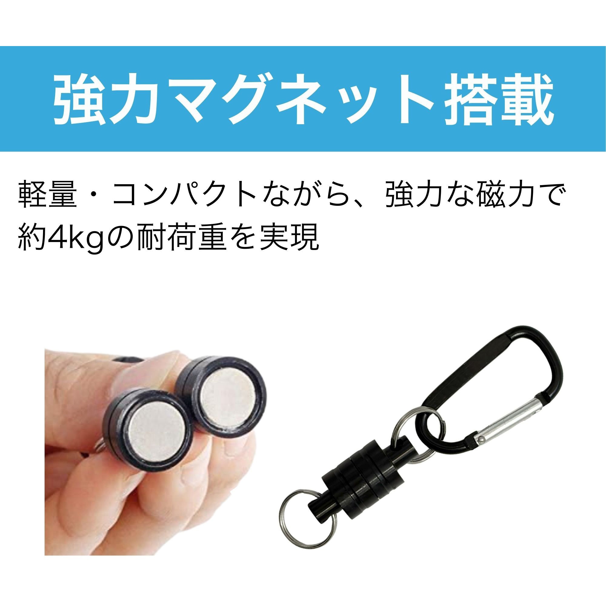 HW092 マグネットリリーサー カラビナ付き HMD WORKS ブラック色 HW092