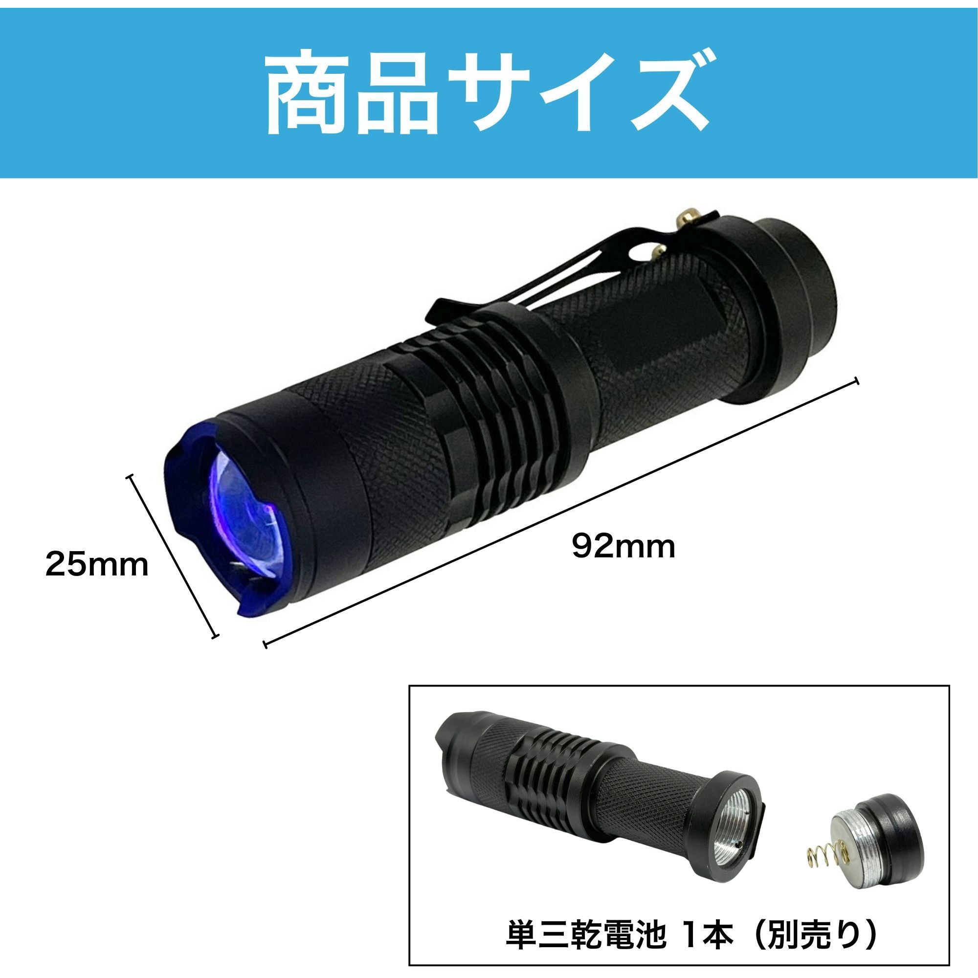 HW071 UVブラックライト 乾電池式 HMD WORKS LED 【通販モノタロウ】