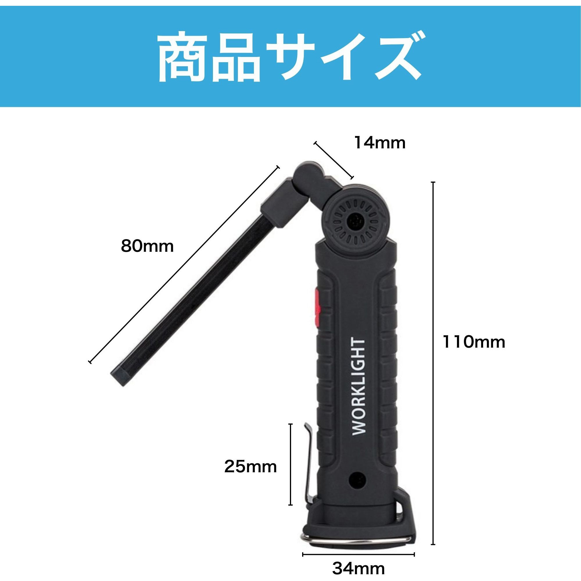 HW073 LEDワークライト 充電式 底面マグネット付き 1個 HMD WORKS