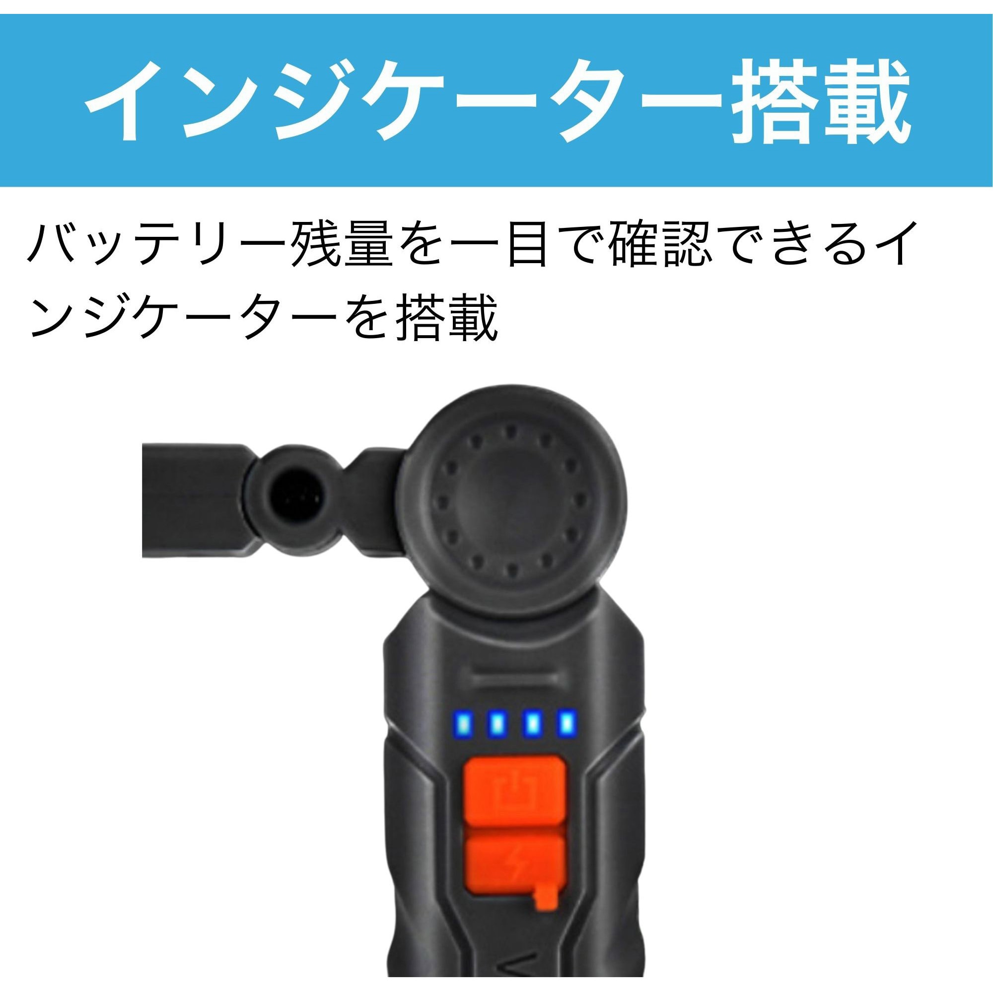 HW129 LEDワークライト 充電式 底面マグネット バッテリー