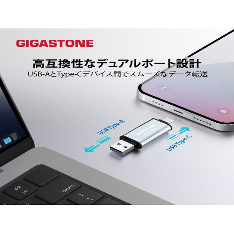 GJSSD-ACP10-2TB 2in1超小型高速ポータブルSSD 3年保証 1個 Gigastone