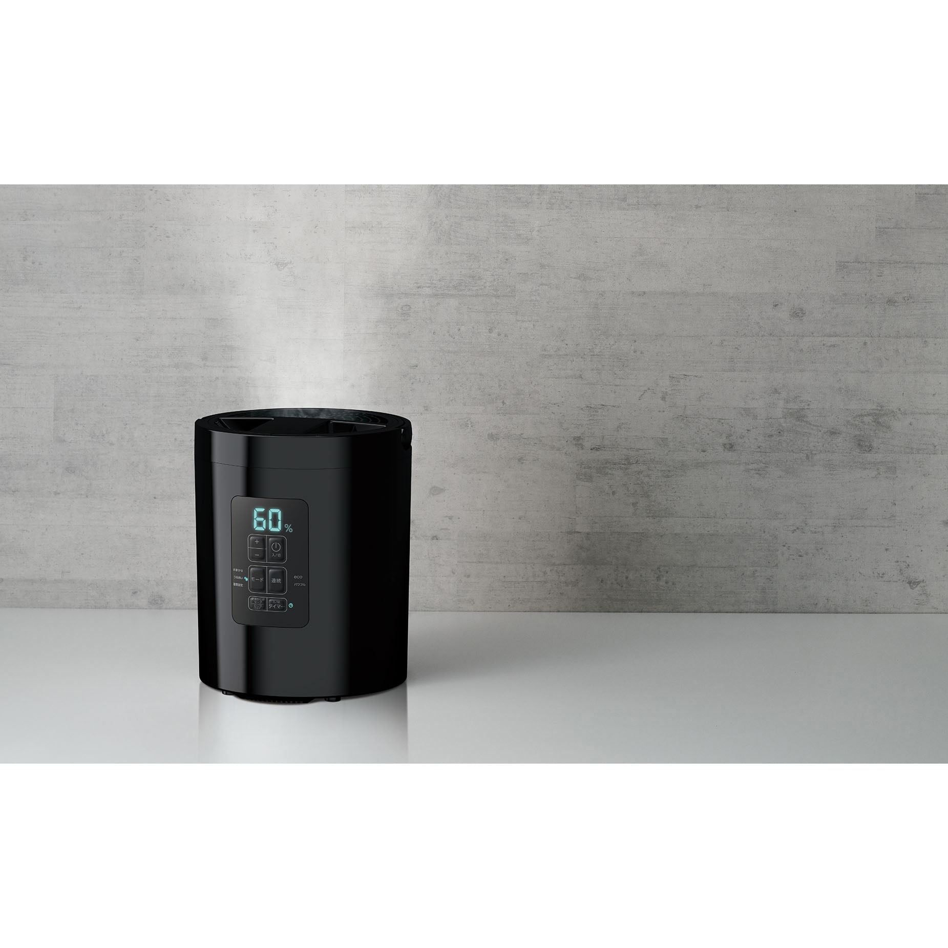 ST-T2572BK 多機能スチーム加湿器 スチームポット2L 1個 スリー