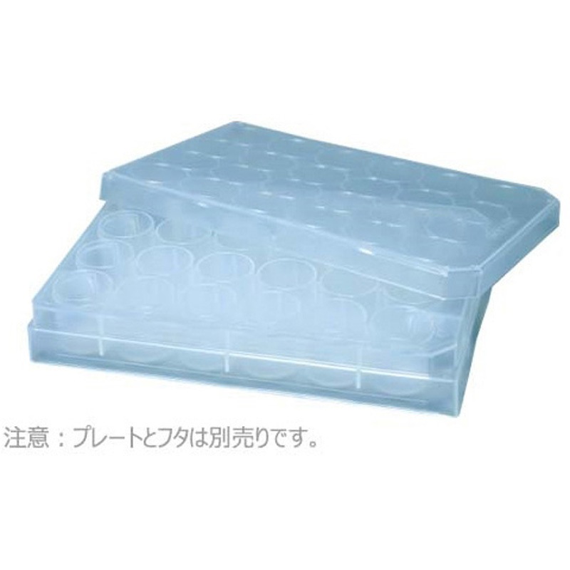 290-8126-03L テストプレート 24well 平底用フタ P.P製 290-8126-03Lシリーズ 1セット(4個×105枚) EVER GREEN 【通販モノタロウ】