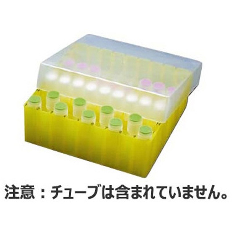 99015 クライオチューブ(CryoVial)0.9/1.5ml用ラック 81本立 99015シリーズ 1セット(20個) TPP 【通販モノタロウ】