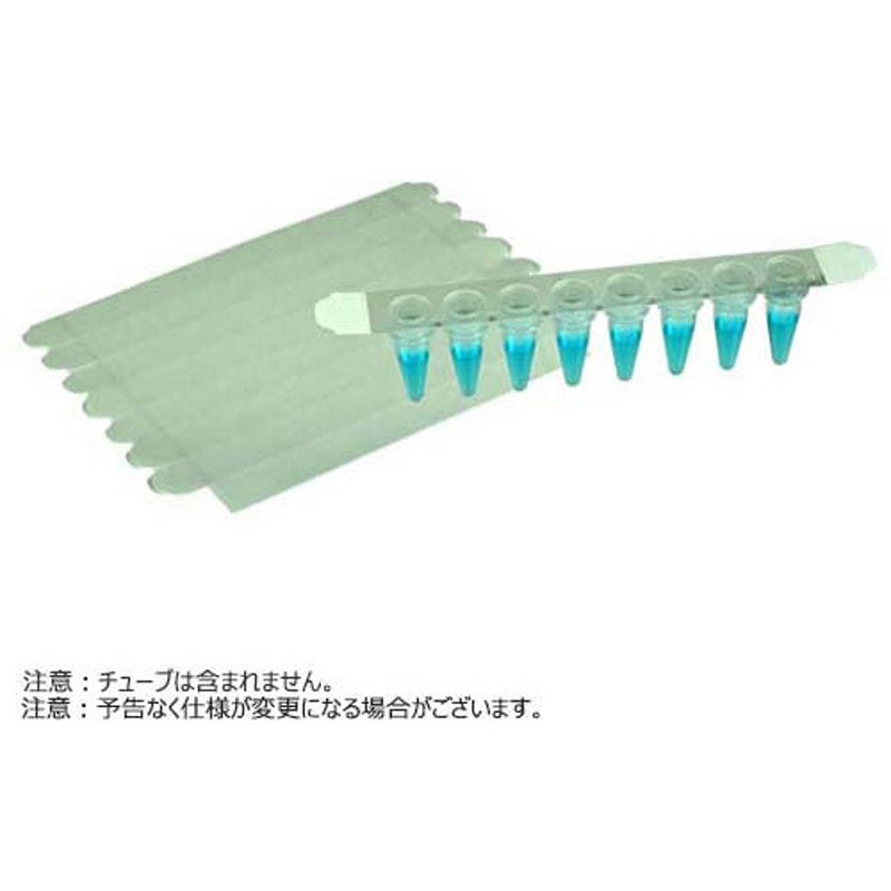 BMEEXC0017 SureSeal Thermal Single Strips BMEEXC0017シリーズ 1パック(400個) ビーエム機器 【通販モノタロウ】
